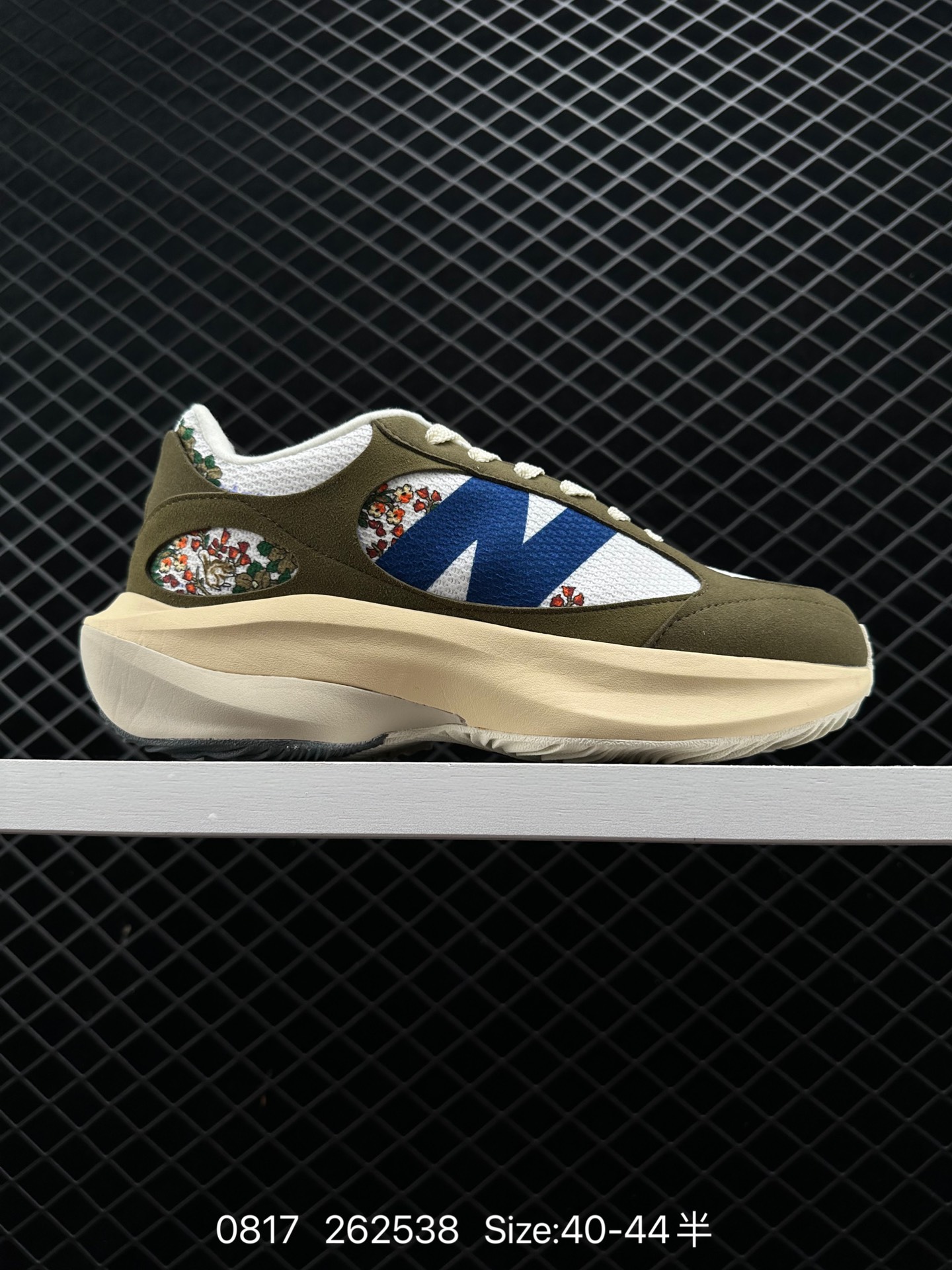 New Balance New Balance